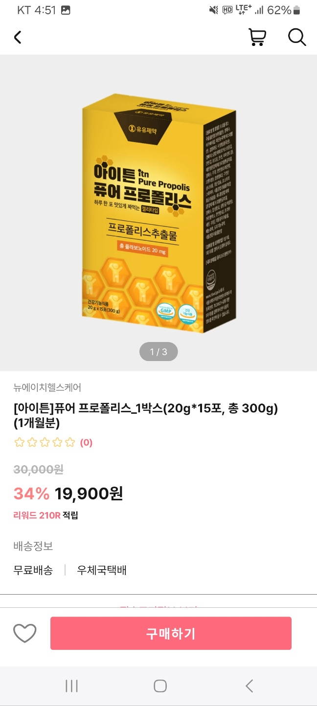 린커머스 이미지