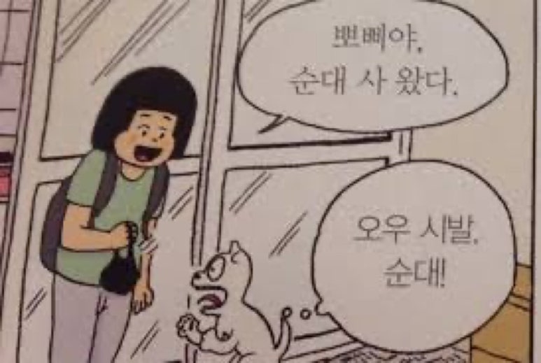 준이네정육점 이미지