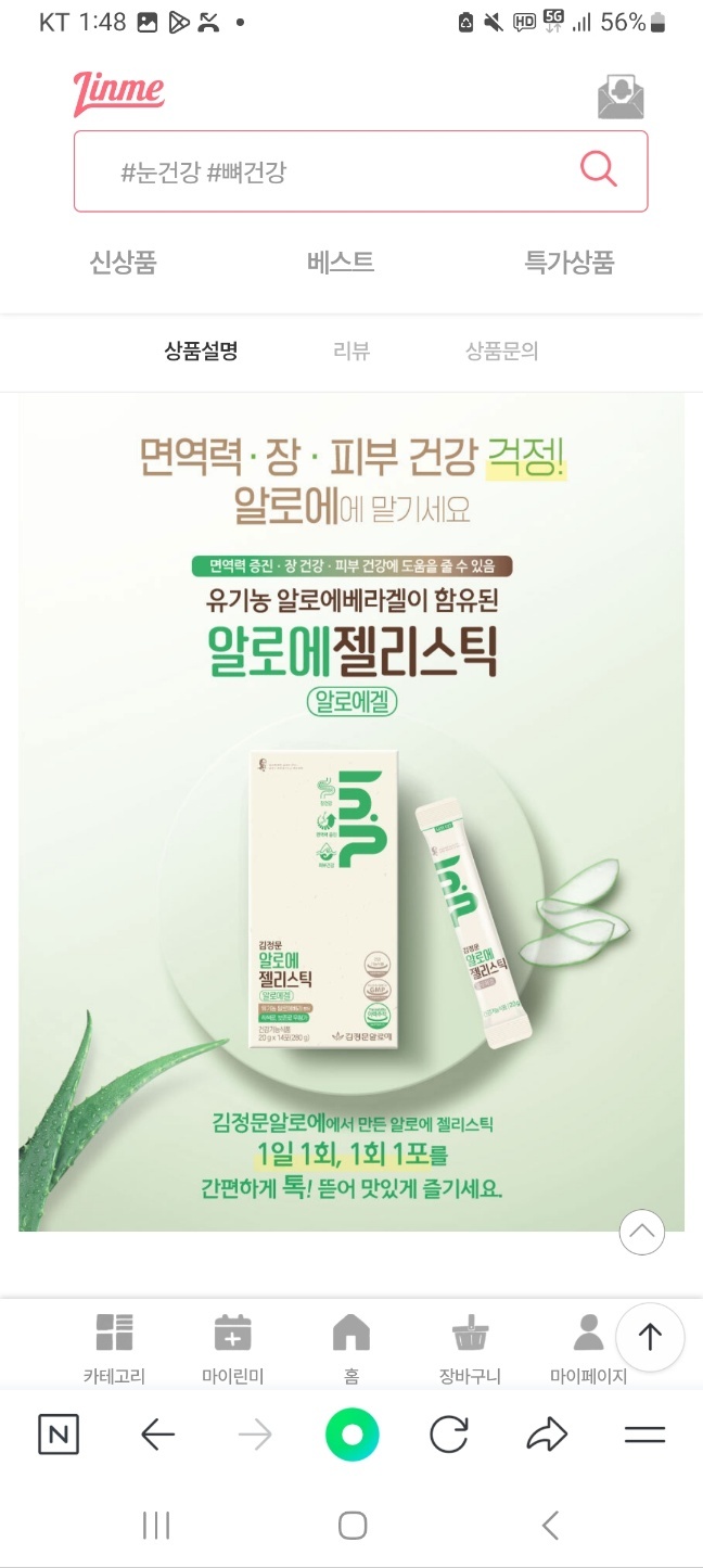 린커머스 이미지
