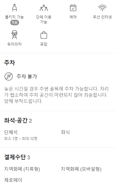 하누미 이미지