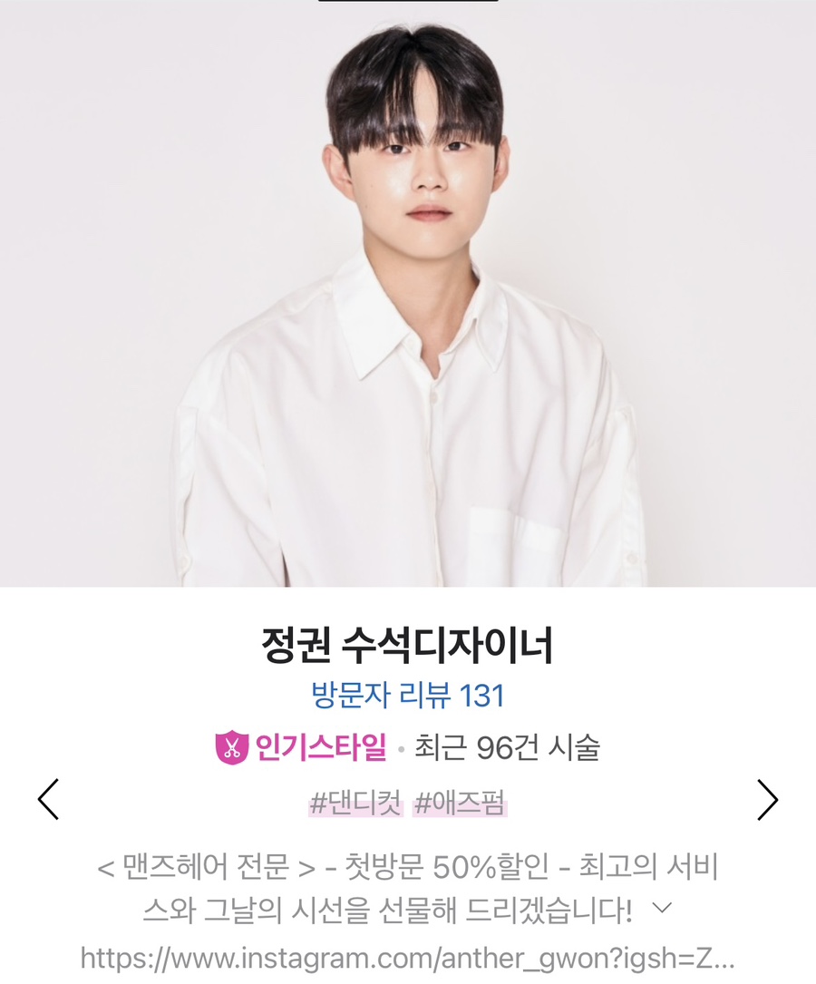 앤써헤어 이미지