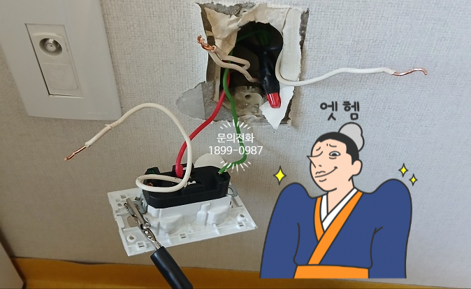 화성전업사 이미지