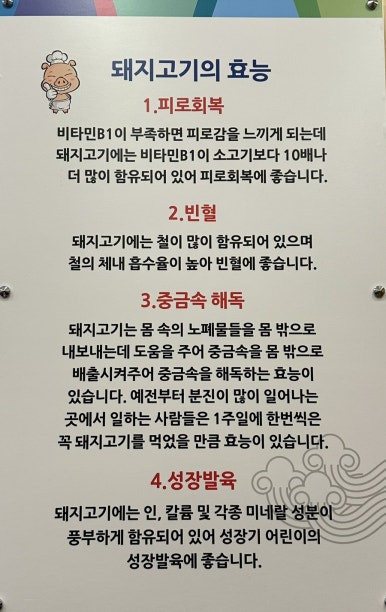 일품돼지국밥 복현점 이미지