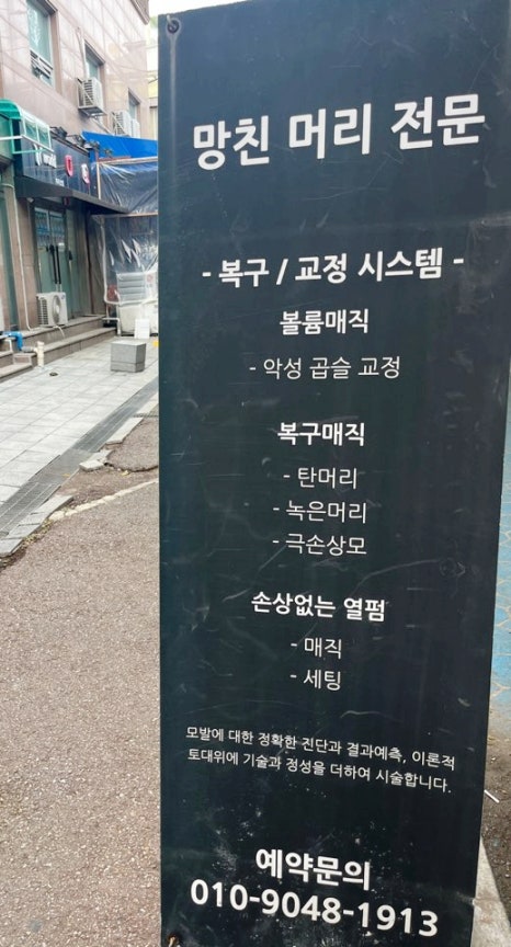 살롱드루시 이미지