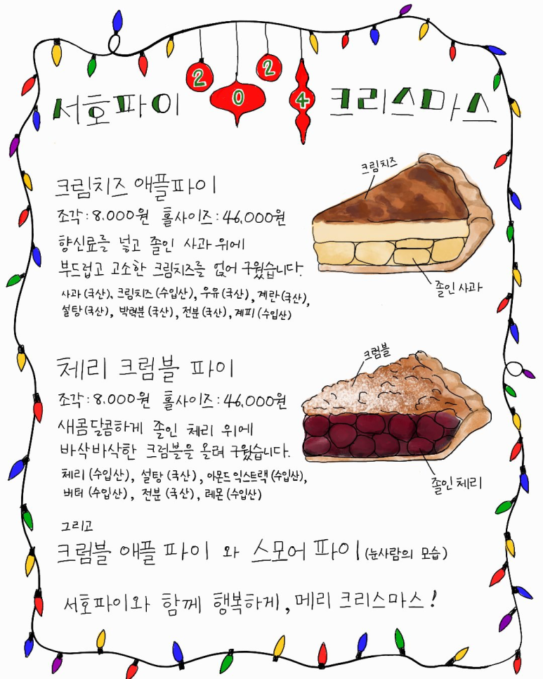 서호파이 이미지