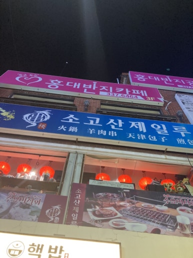 마당노래연습장 이미지