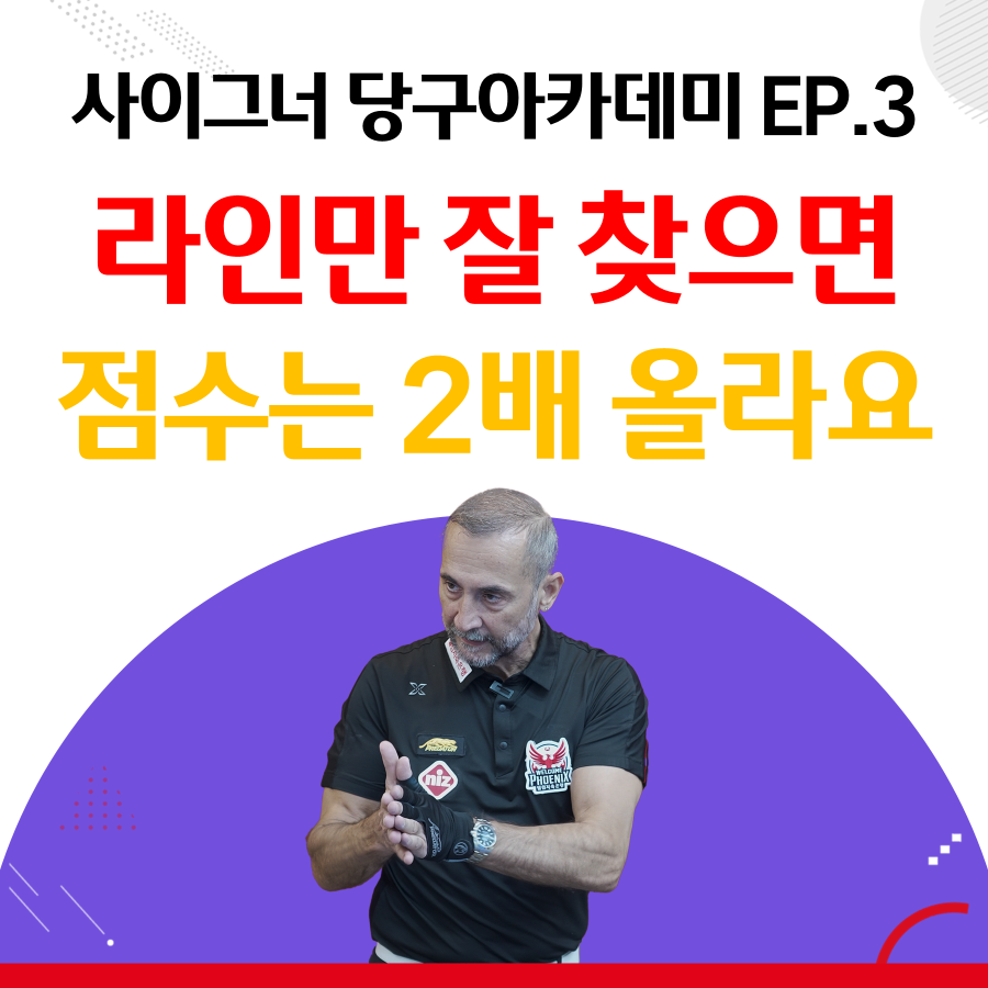 필당구아카데미 이미지