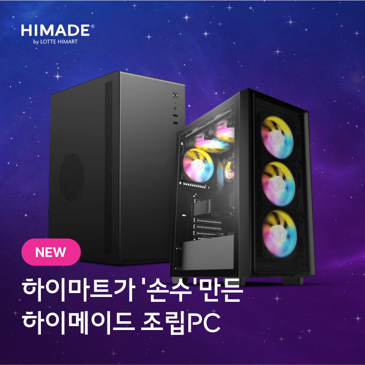 PC마트 이미지