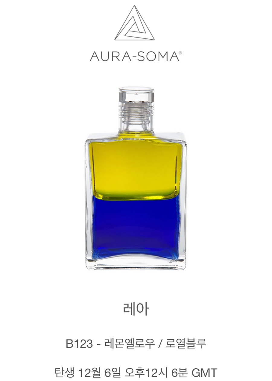 옐로우바틀 이미지