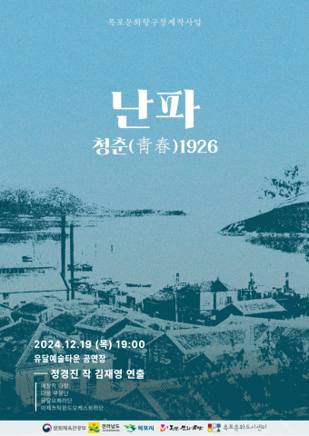 청춘다움 이미지