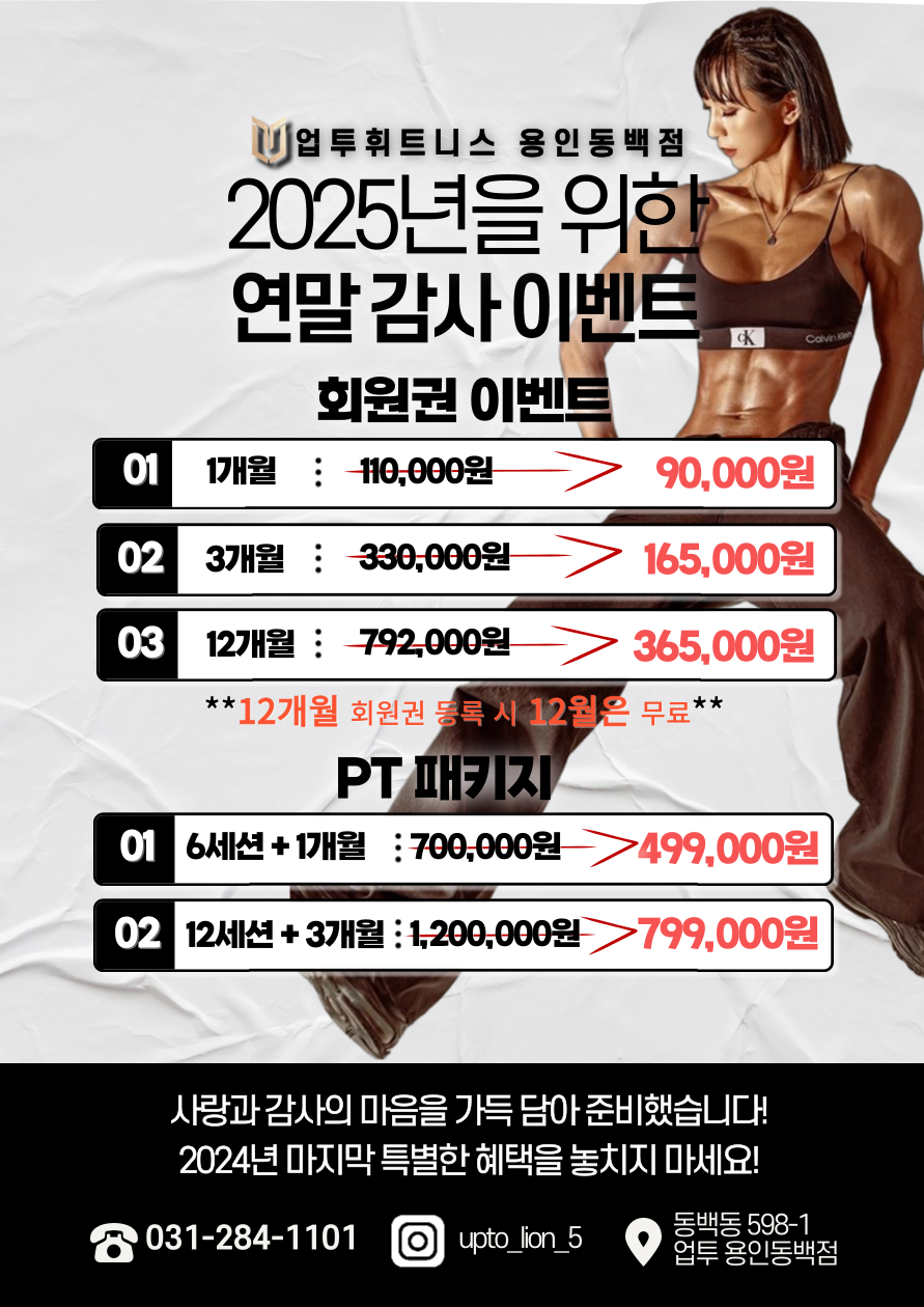 업투컴퍼니 이미지