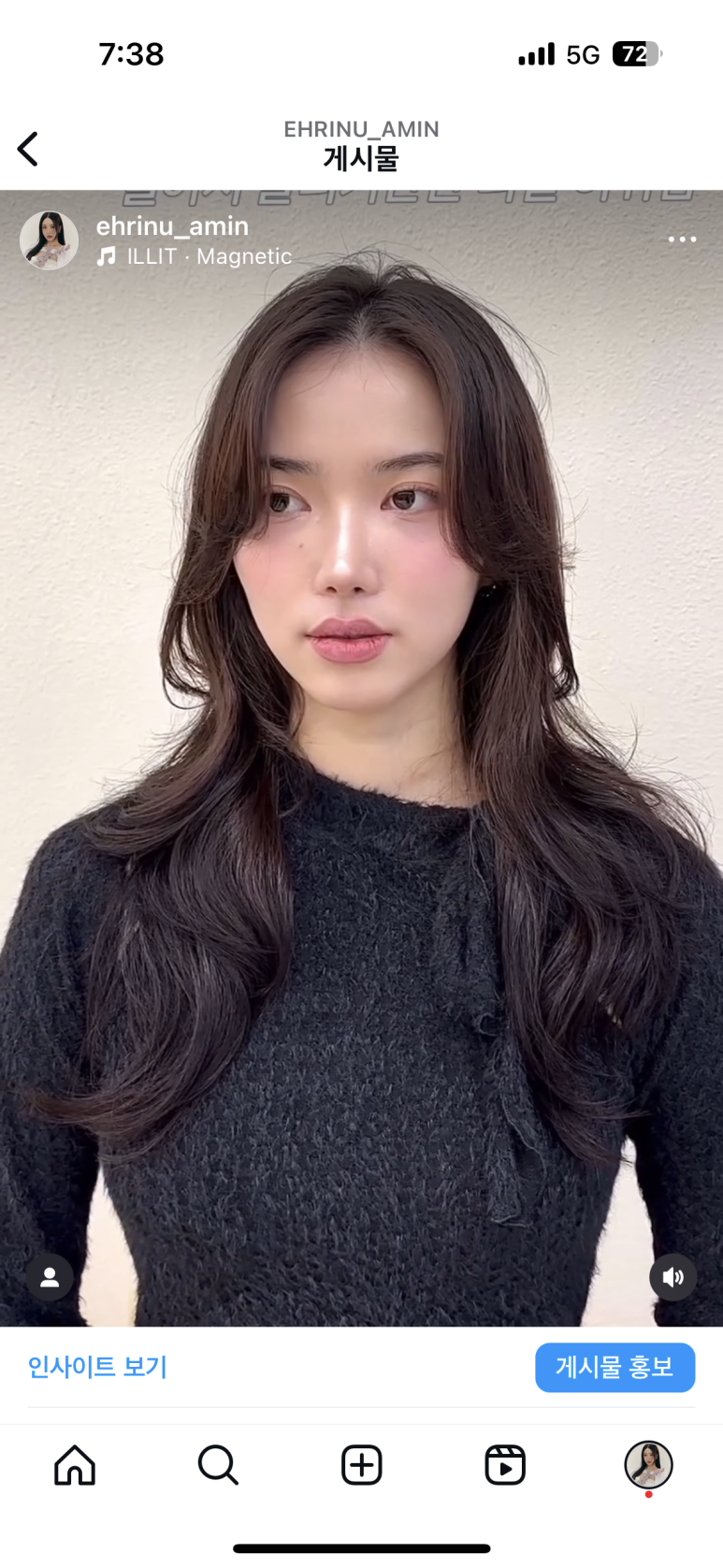 휴미용실 이미지