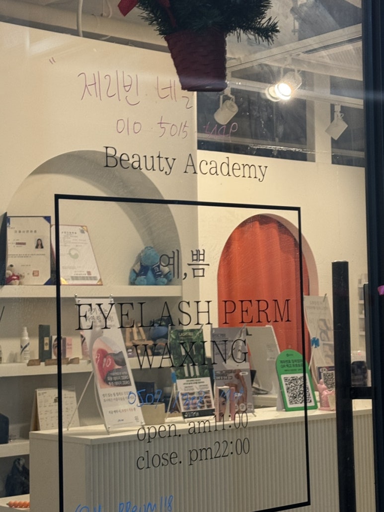 제리빈네일 이미지