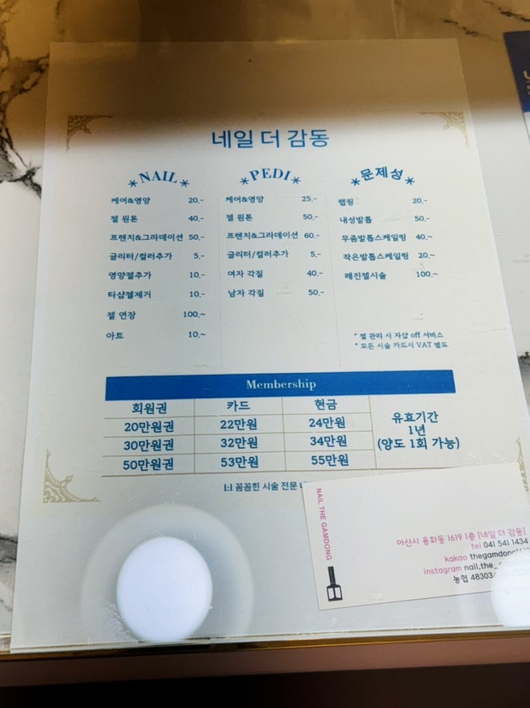 네일더감동 이미지