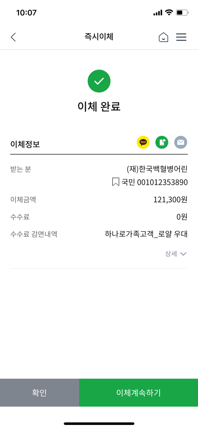 오늘의;한줄 이미지