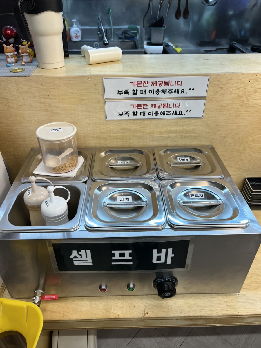 카레후카미&수제카츠 이미지