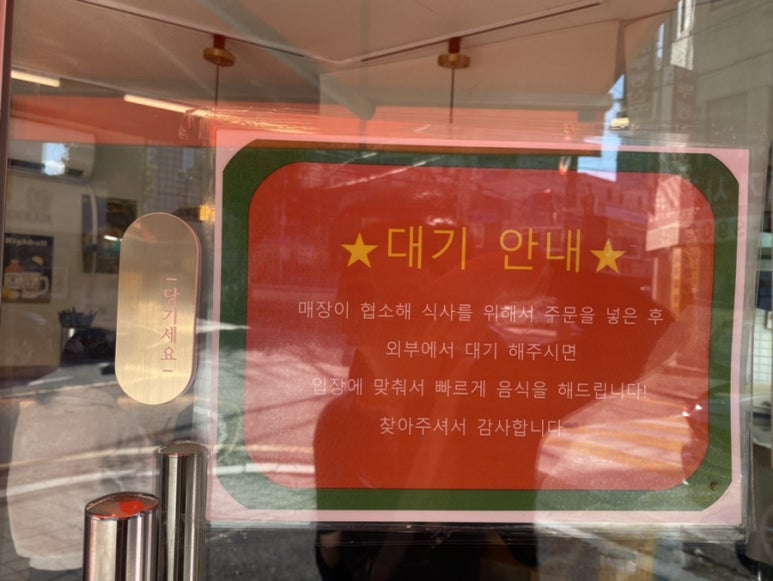 마제루치 이미지