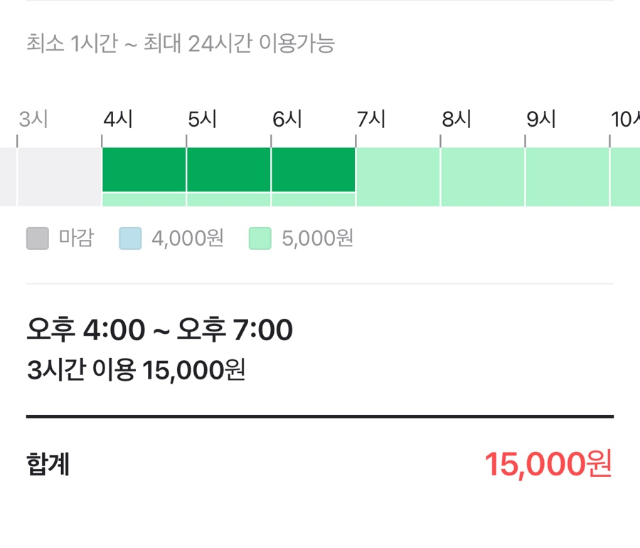 연습실해냄 이미지