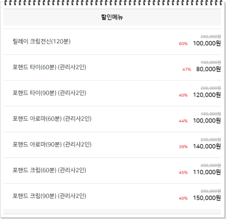 비비바디밸런스 이미지