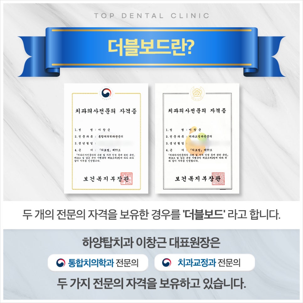 이창근치과 이미지