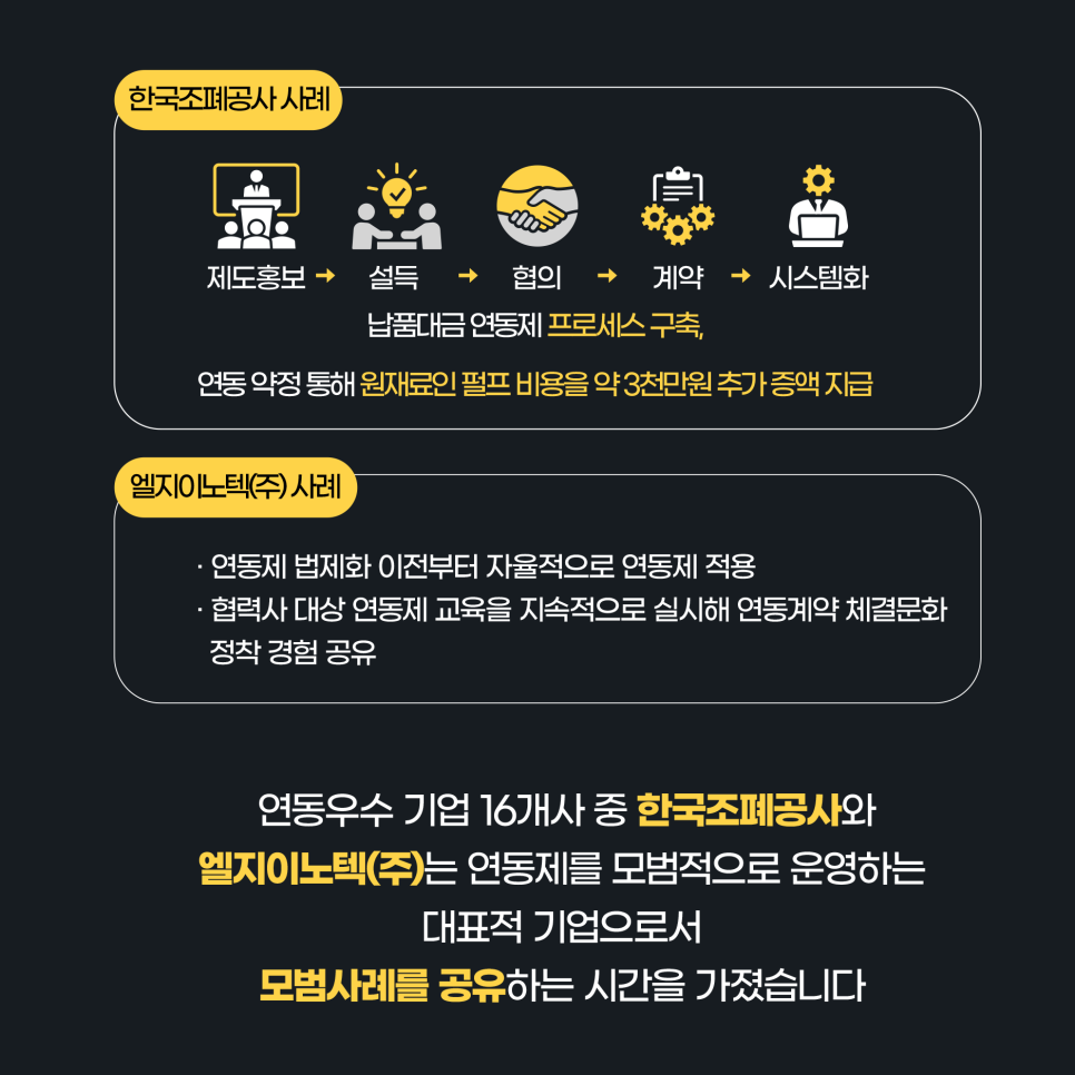 에이치디현대삼호(주) 이미지
