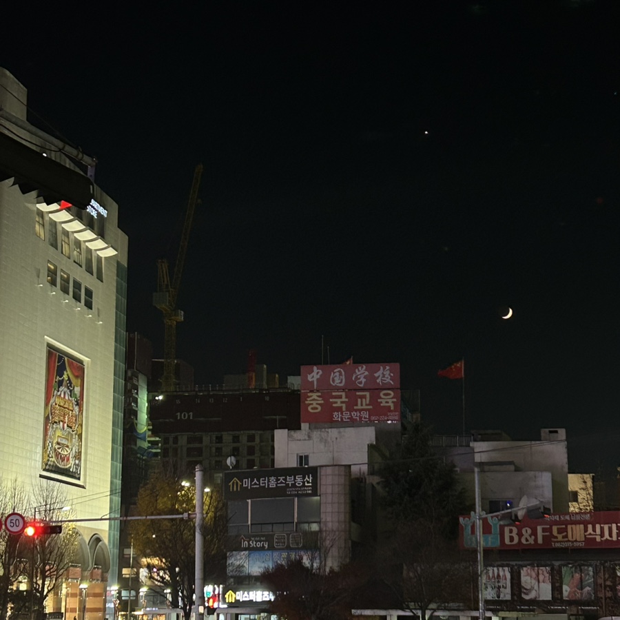 금커피별빙수광주북구 이미지