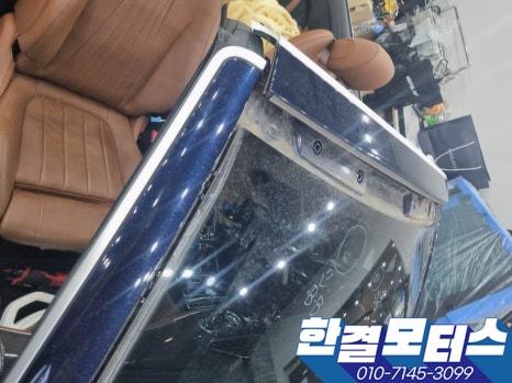조광모터스 이미지