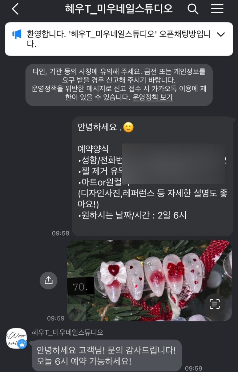 미우네일스튜디오 이미지
