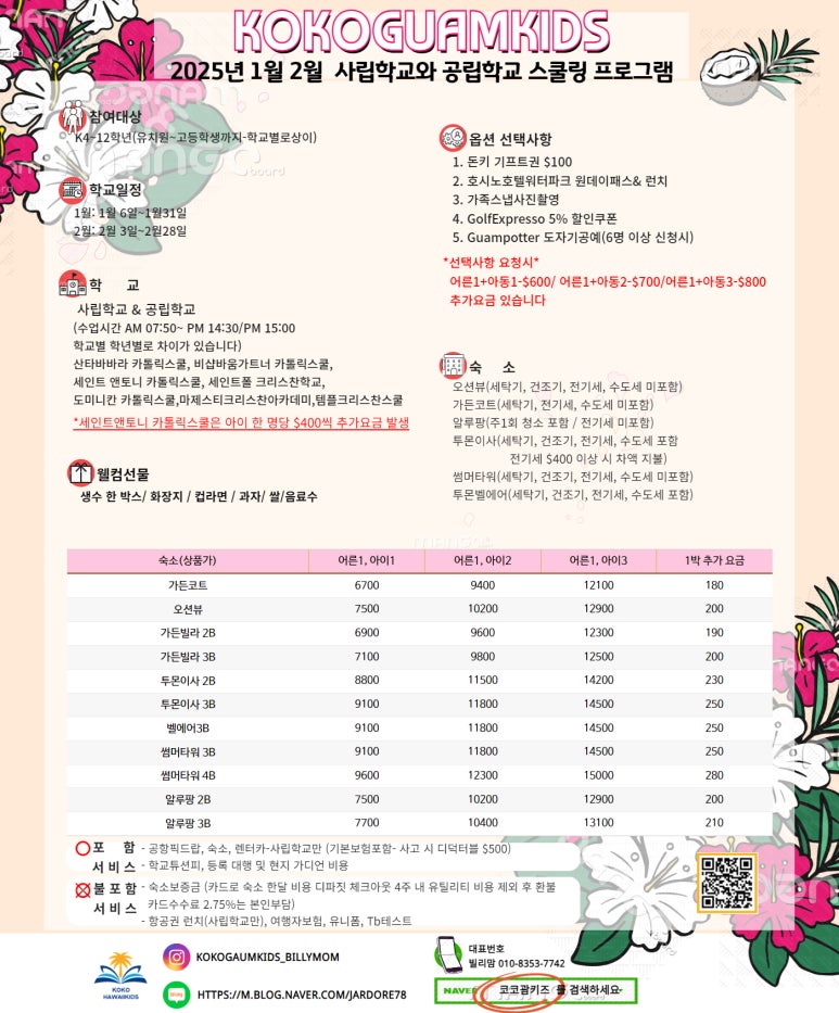 길잡 이미지