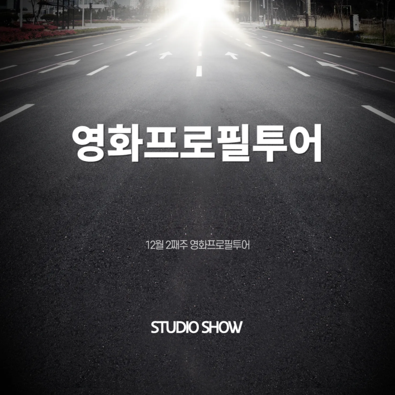 (주)이지투어 이미지