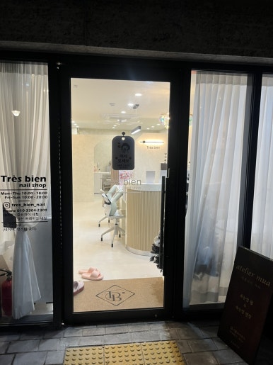 트레비앙 네일 이미지