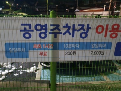 대봉통닭 이미지