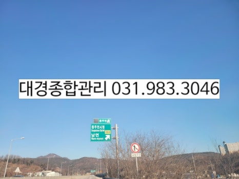 대경시설관리 이미지