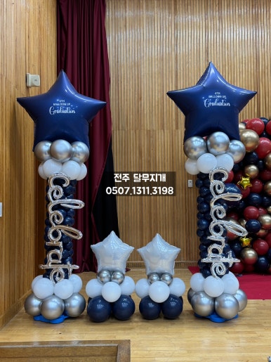 전주장식 이미지