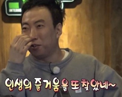휴식당 이미지