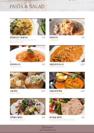 아이엠제이 이미지