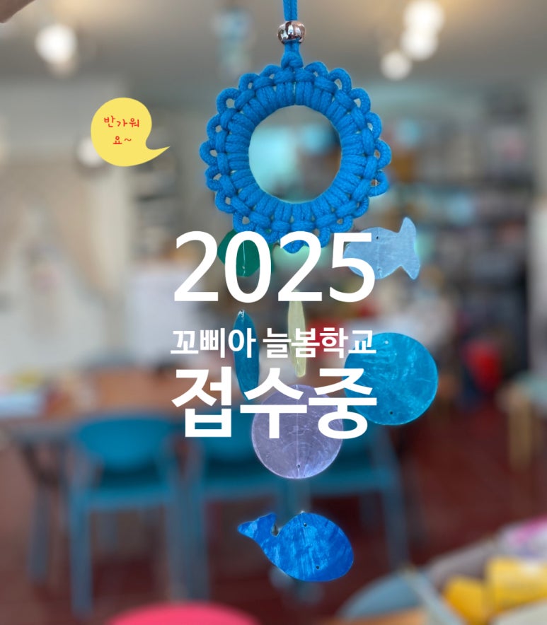 꼬삐아 이미지