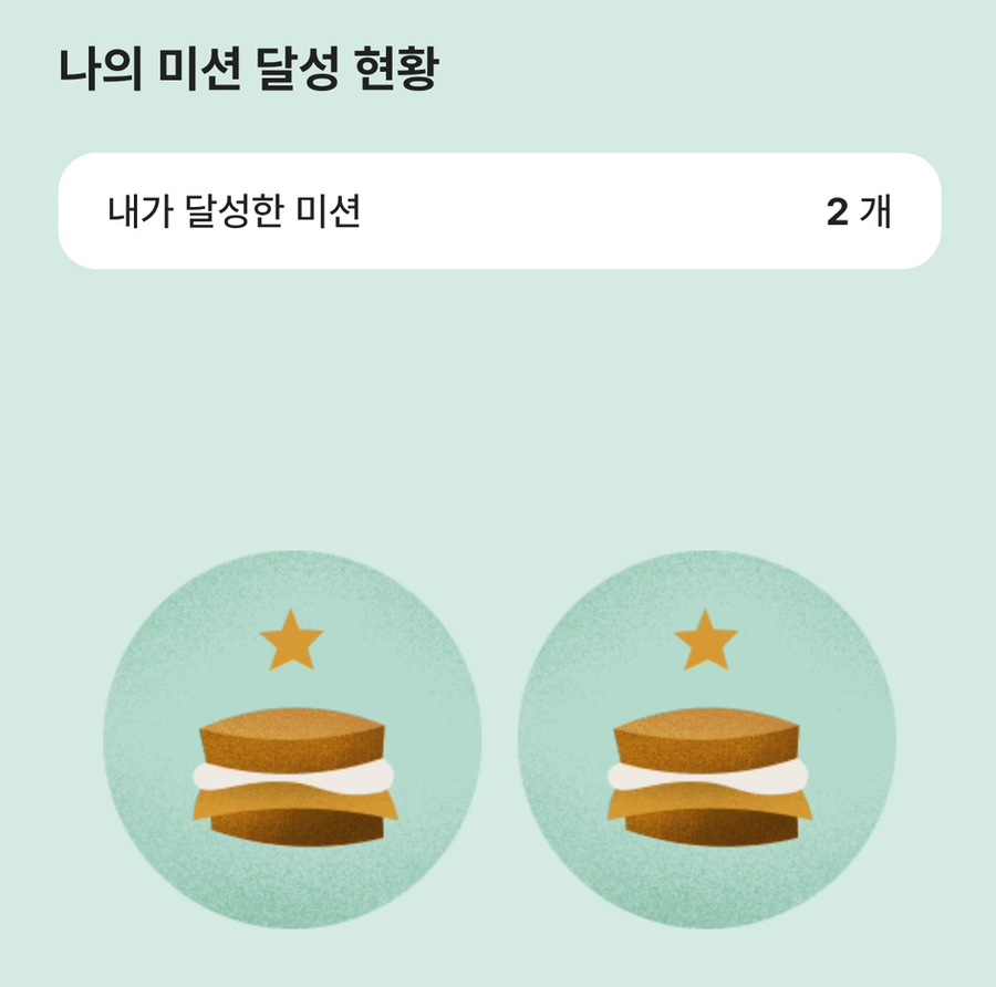 스탬프퀸 이미지