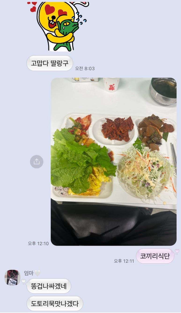 코끼리한식뷔페 이미지