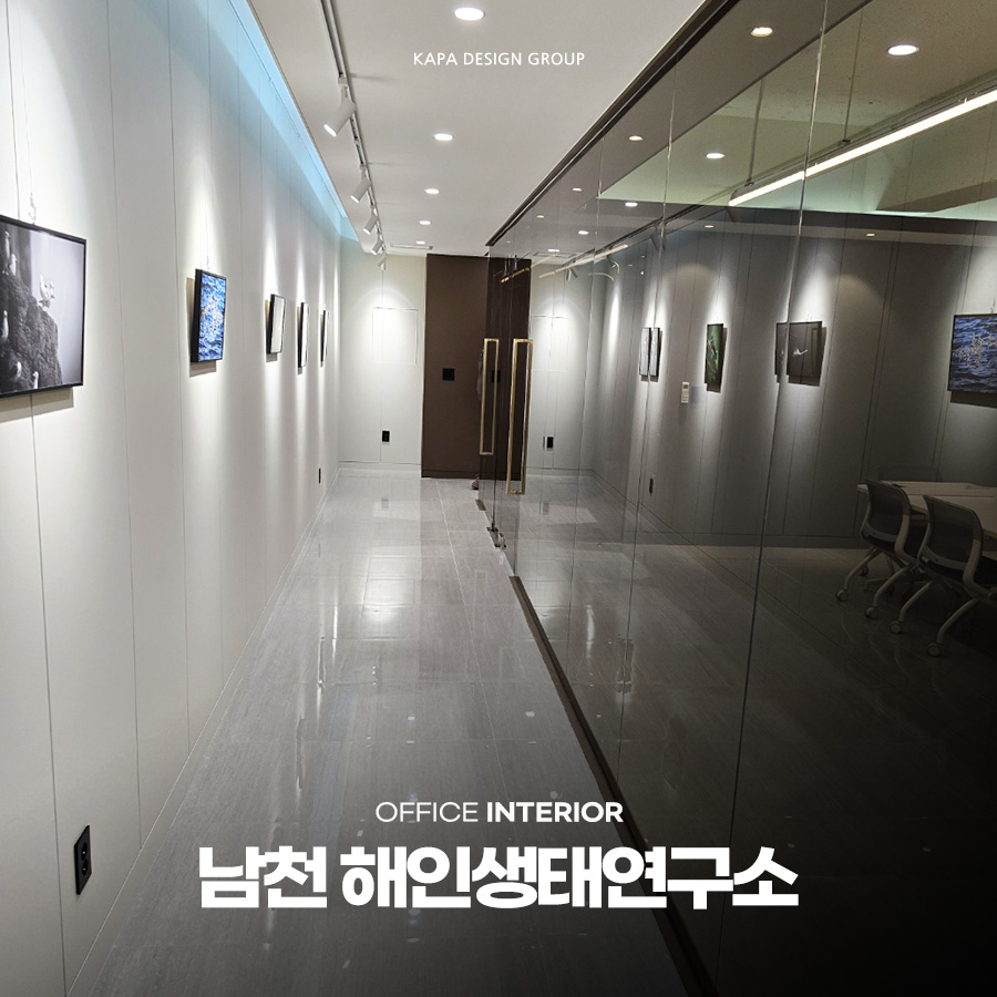 생태디자인연구소 이미지