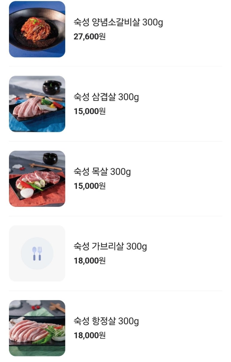 마포고깃간 이미지