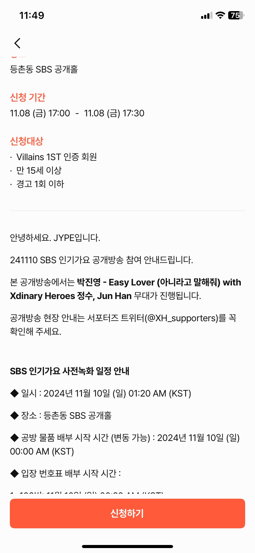 예빌공방 이미지