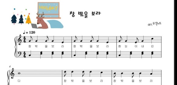 보라피아노 이미지