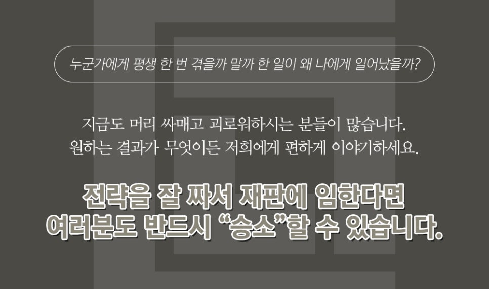 법무법인믿음 이미지