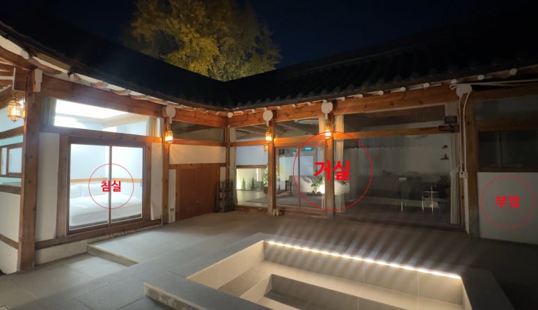 대봉별채 이미지