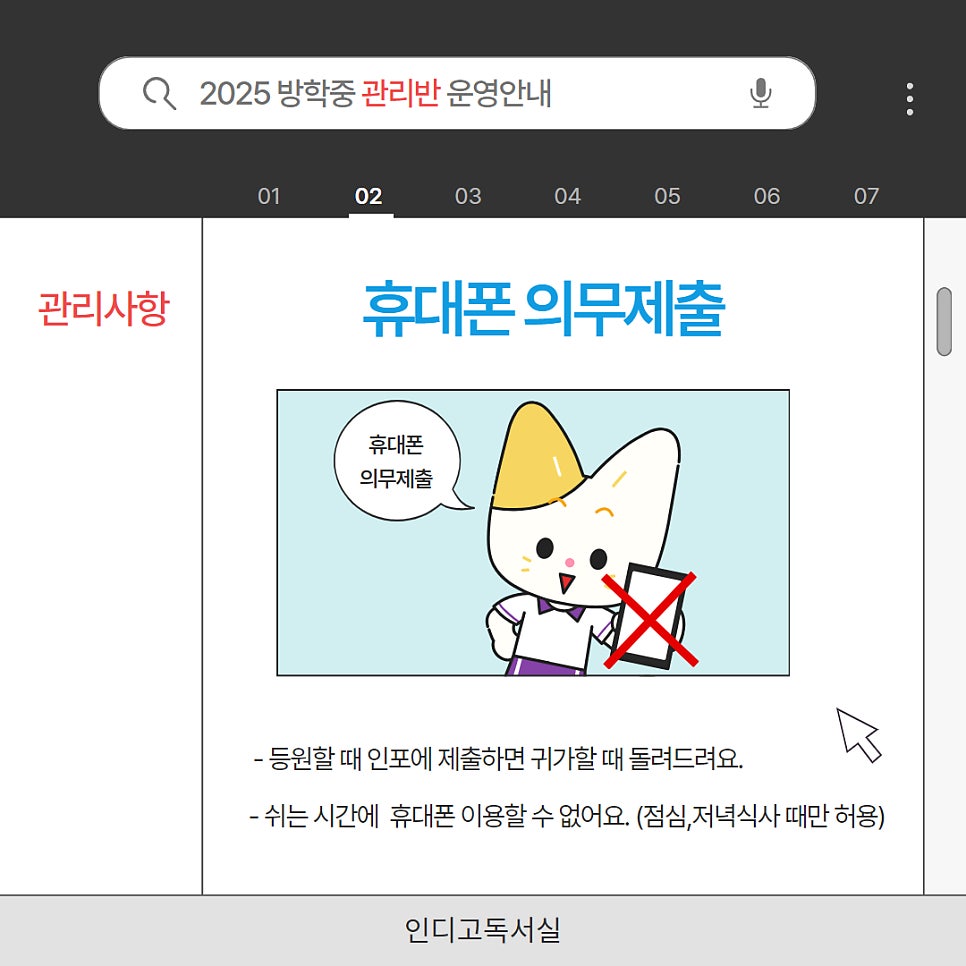 인디고독서실 이미지