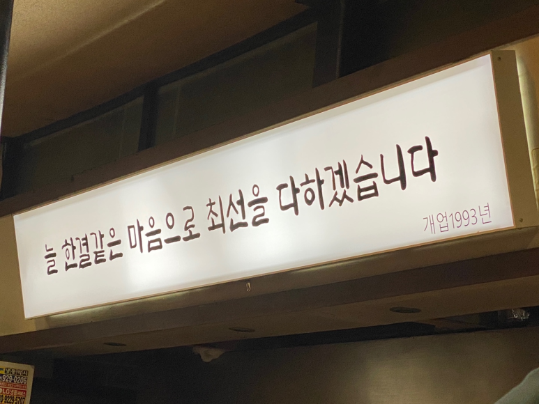 토영자갈치곰장어 이미지