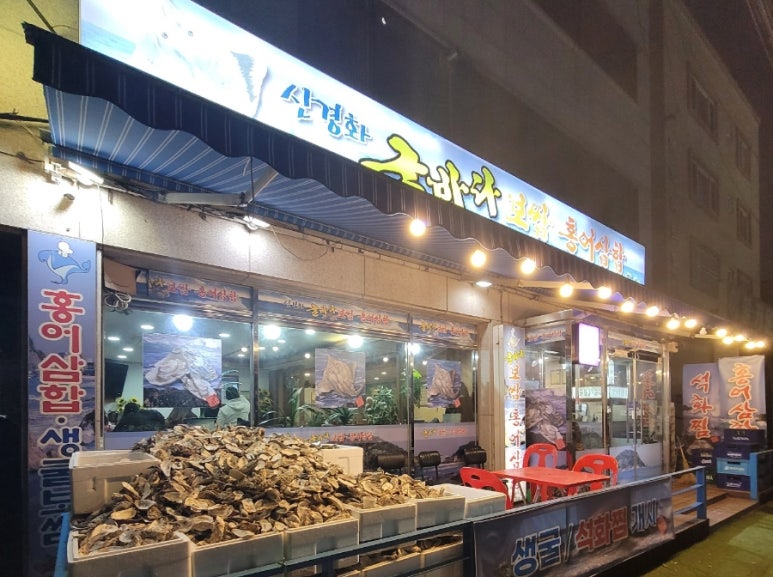 굴바다 이미지