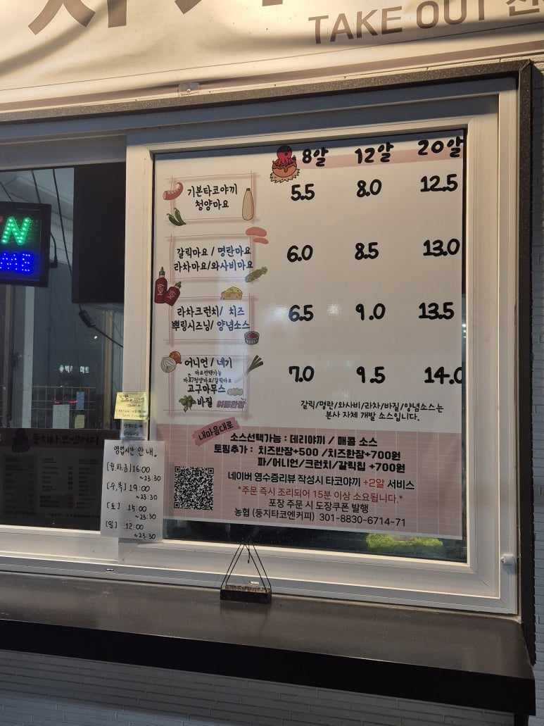 둥지타코엔커피 경주본점 이미지