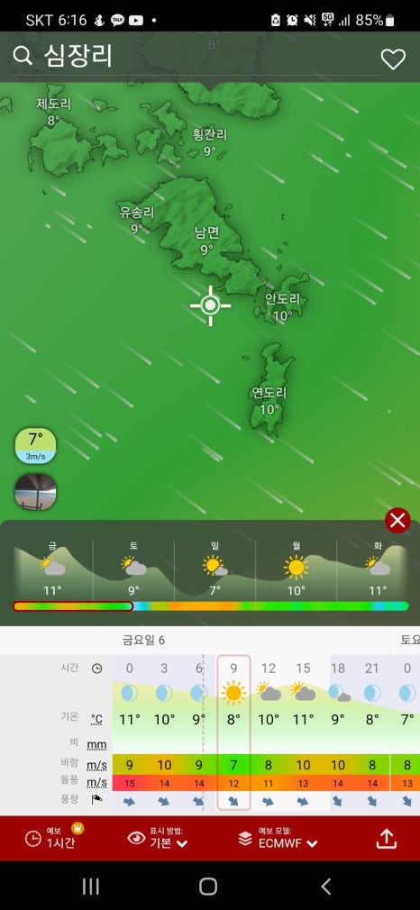 슈퍼낚시 이미지